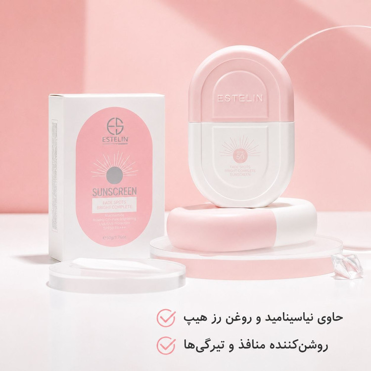 ضدآفتاب استیلین صورتی ۵۰ میل بی رنگ ضدلک و ضد جوش