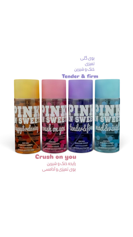 بادی اسپلش های اورجینال از برند پینک این سوییت Pink In Sweet Body Splash در ۴ رایحه - حجم 250 میل