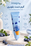 کرم مرطوب کننده ایمیجز طرح بستنی حجم 30 گرم