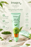 کرم مرطوب کننده ایمیجز طرح بستنی حجم 30 گرم