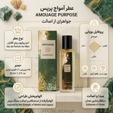 خرید و قیمت ادکلن آمواج پرپس الحمبرا (Alhambra ) اصل