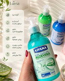 کرم آبرسان و مرطوبکننده دست و صورت آیانا (AIYANA) حجم ۲۵۰ میل در ۴ رایحه