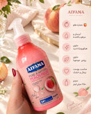 کرم آبرسان و مرطوبکننده دست و صورت آیانا (AIYANA) حجم ۲۵۰ میل در ۴ رایحه